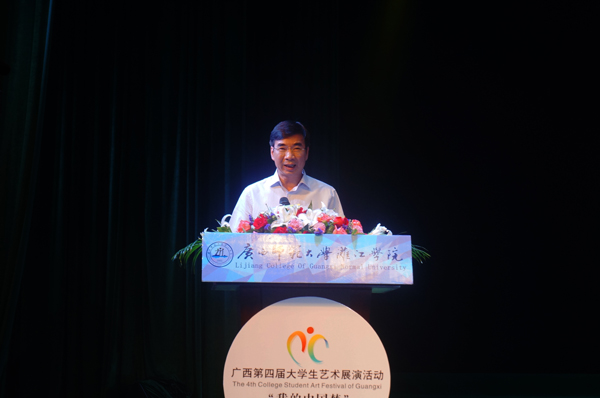 校长梁宏致欢迎词