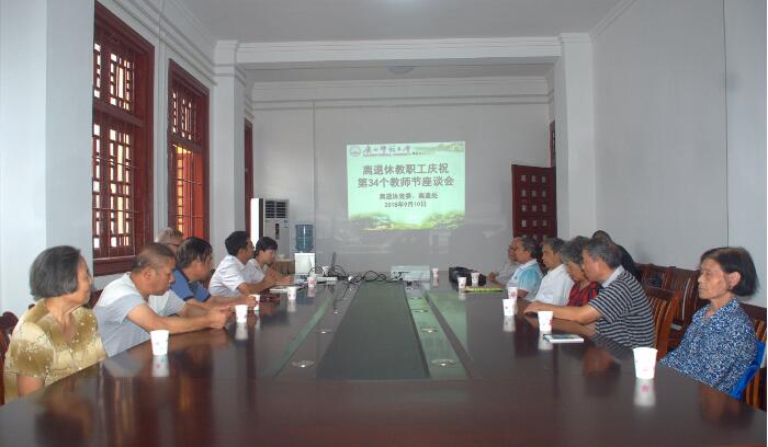 座谈会现场.jpg