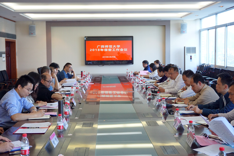 会议现场.JPG