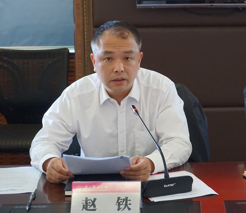 赵铁副书记讲话.JPG