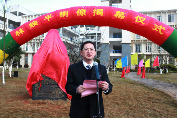 校党委副书记唐仁郭在铜像揭幕仪式上致辞