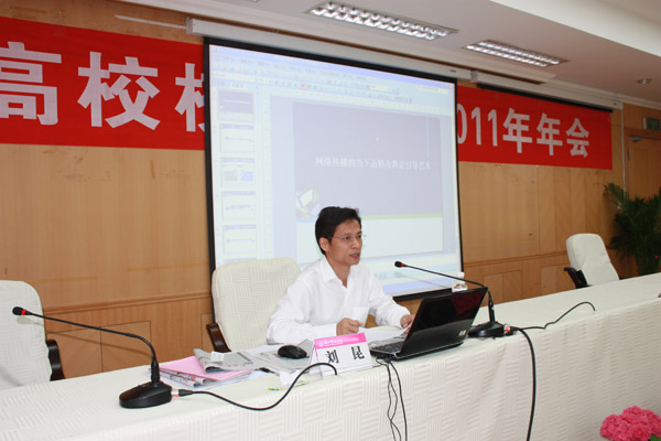 光明日报社驻广西记者站站长刘昆作报告(大学生记者团 杨舒剑 摄)