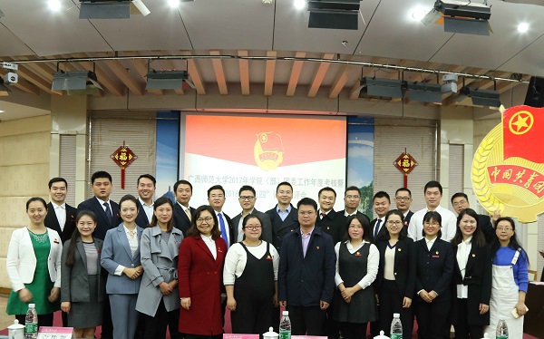 参会人员合影.jpg