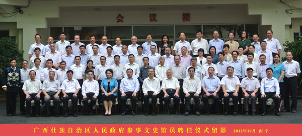 聘任仪式后,自治区领导马飚、黄道伟、李康等分别与受聘的自治区政府参事、文史研究馆馆员合影。(媒体资料图)