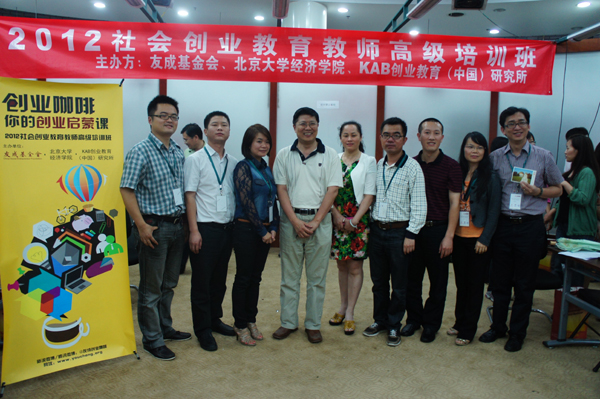 广西参与高校代表与汤敏博士（左四）合影