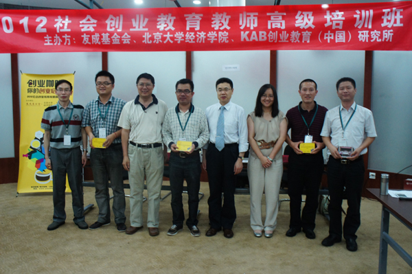 主办单位领导向学员颁发培训班留念品