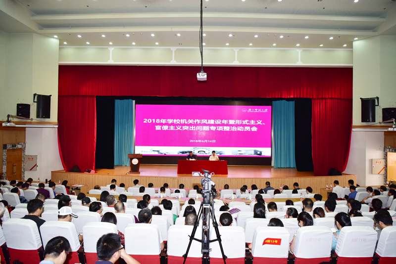 会议现场1.jpg
