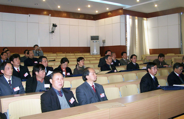 主席团第一次会议现场。