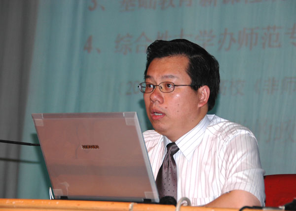 我校副校长、教育学博士贺祖斌教授做专题报告
