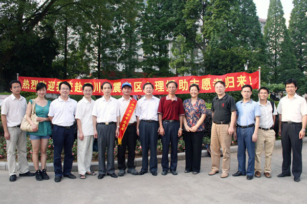 唐仁郭副书记(中)和廖昌荫博士(右6)、谢履羽同学(左6)合影留念。