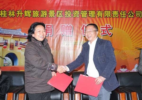 王枬书记（左）与戴东辉先生签署捐赠协议后互换协议