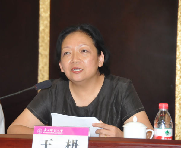 王枬书记就我校开展协同创新工作作重要讲话