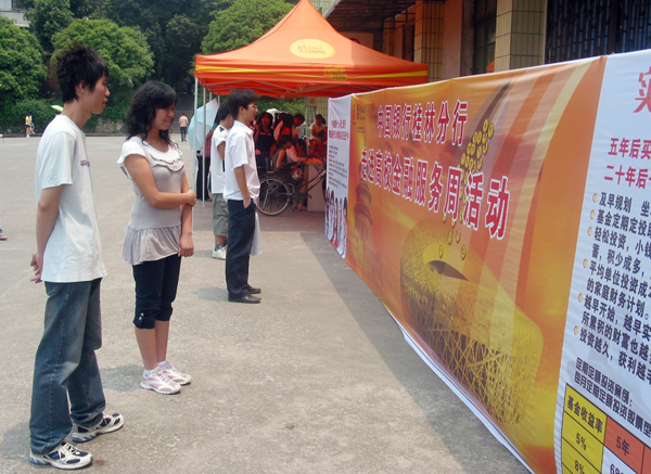 同学们在了解此次活动的相关信息。