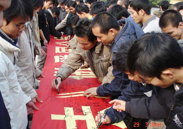 体育学院举行“遵守《国旗法》做爱国公民”主题签名活动