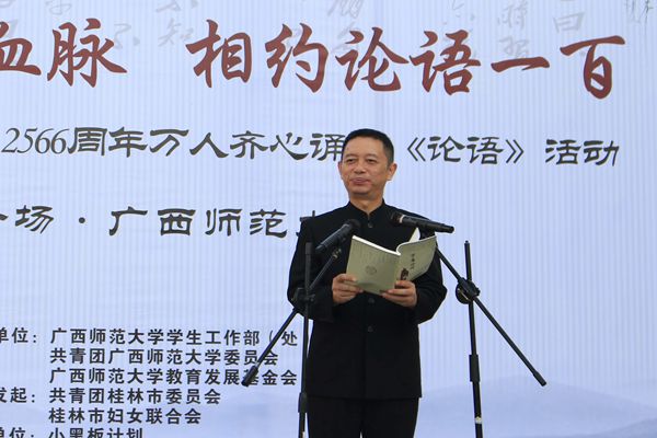 山谷老师领读（大学生通讯社 谢汶宏/摄）