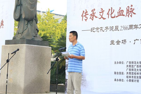 黄伟林教授讲话（大学生通讯社 谢汶宏/摄）