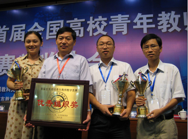 广西代表队获奖教师合影