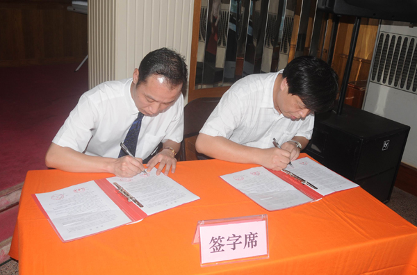 双方签订了合作协议。