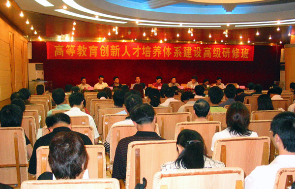 广西高等教育创新人才培养体系建设高级研修班在我校开幕