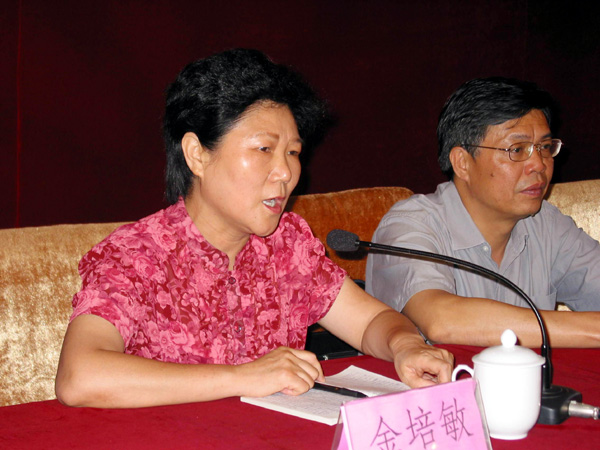 人事厅金培敏主任在开幕式上发言