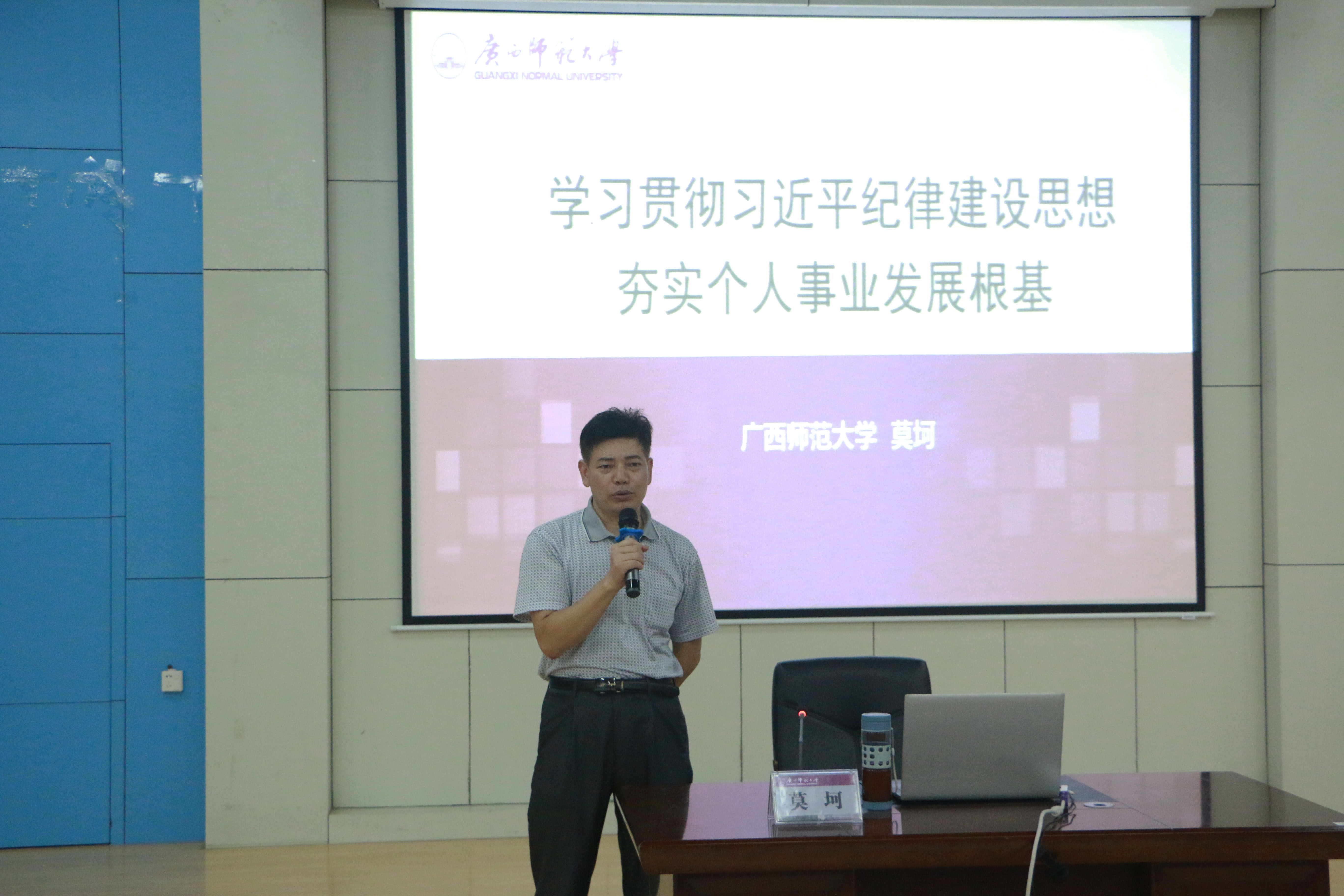 莫坷书记在作报告.JPG