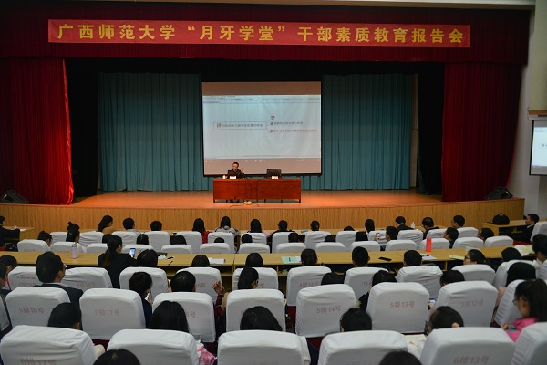 报告会现场.JPG