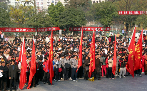 图为我校举行2004年元旦教工趣味体育运动会。