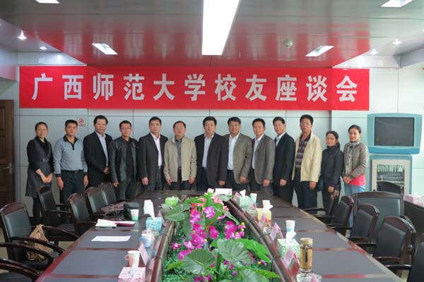 与合山市领导、校友合影