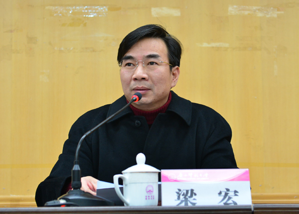 校长梁宏全面总结建校80周年校庆工作