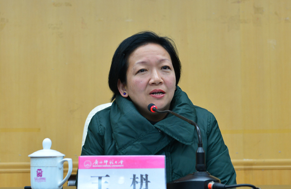 校党委书记王枬讲话