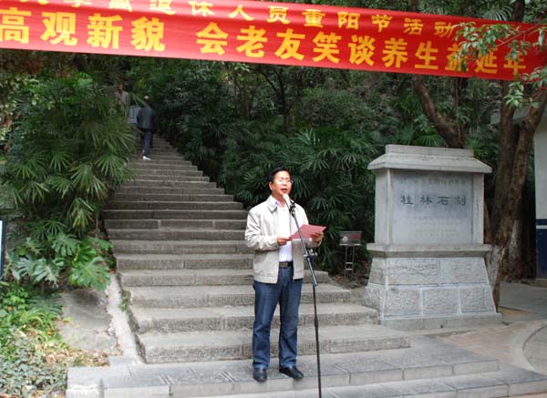 副校长覃卫国致辞