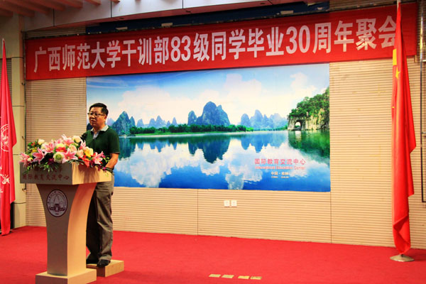 原校党委书                    </div></div></article>
                    </div>
                    <div id=