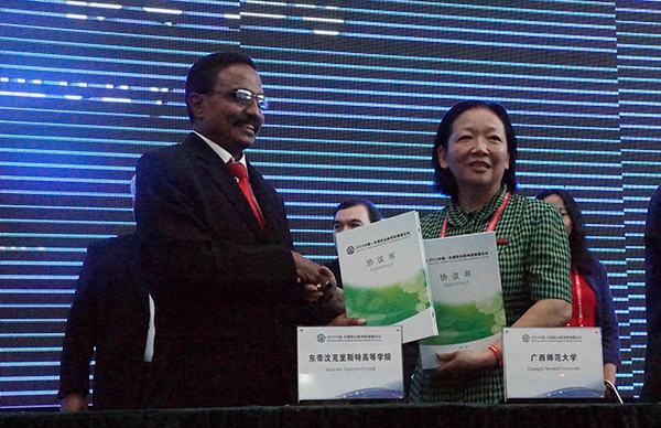 我校与东蒂汶克里斯特高等学校签署合作协议