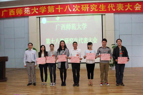 研工部负责人为三十五届研会主席团颁发聘书