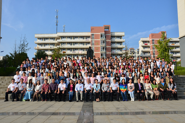 全体与会人员合影留念