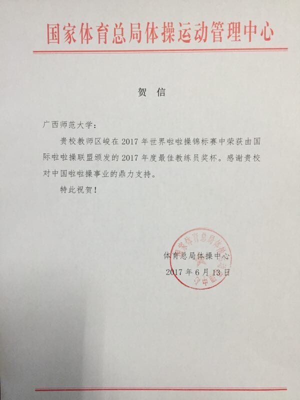 QQ图片20170615092156.jpg