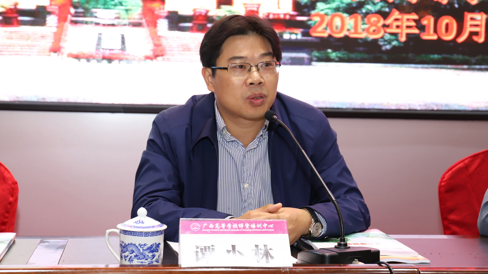 教育部高等学校师资培训交流武汉中心副主任谭小林讲话.JPG