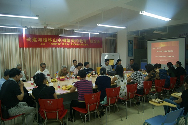 联谊会上退休教师发言踊跃