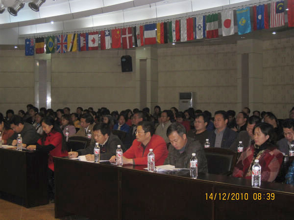 与会代表认真听取会议报告