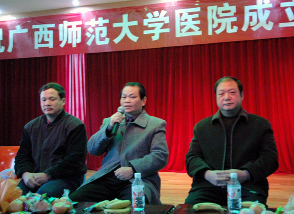 副校长蓝常周发表热情洋溢的讲话。