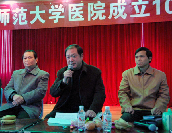 校医院院长阳正强就10年来的工作情况和取得的成绩进行总结和回顾。