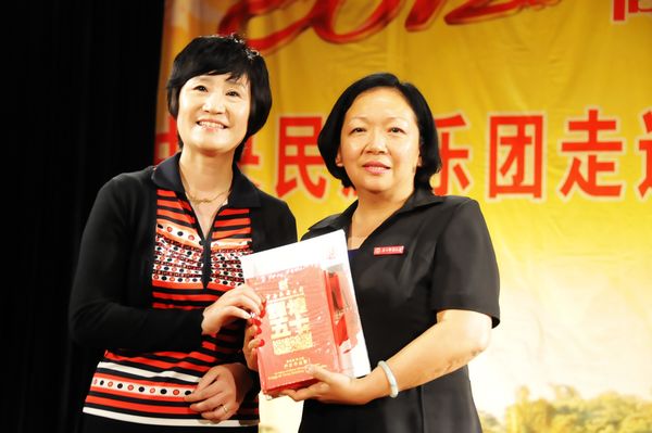 王枬书记(右)与中央民族乐团副团长、国家一级演员吴玉霞代表双方单位互赠礼物(宣传部 赵晋凯 摄)