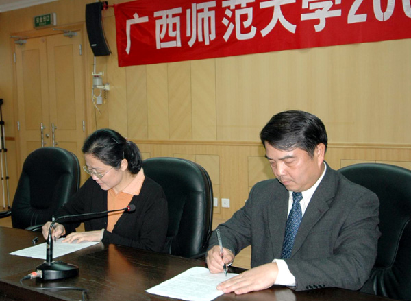 各单位主要负责人与学校签定了党风廉政责任书。