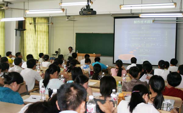 研修培训活动现场。