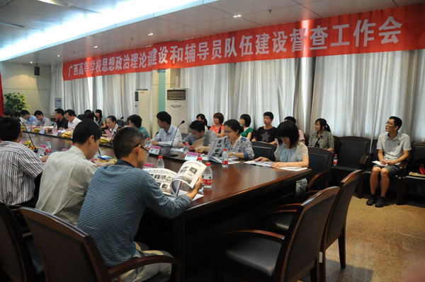 广西高等学校思想政治理论课建设和辅导员队伍建设督查组专家到校检查工作