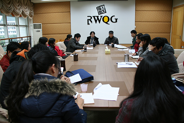 图书馆民主生活会现场