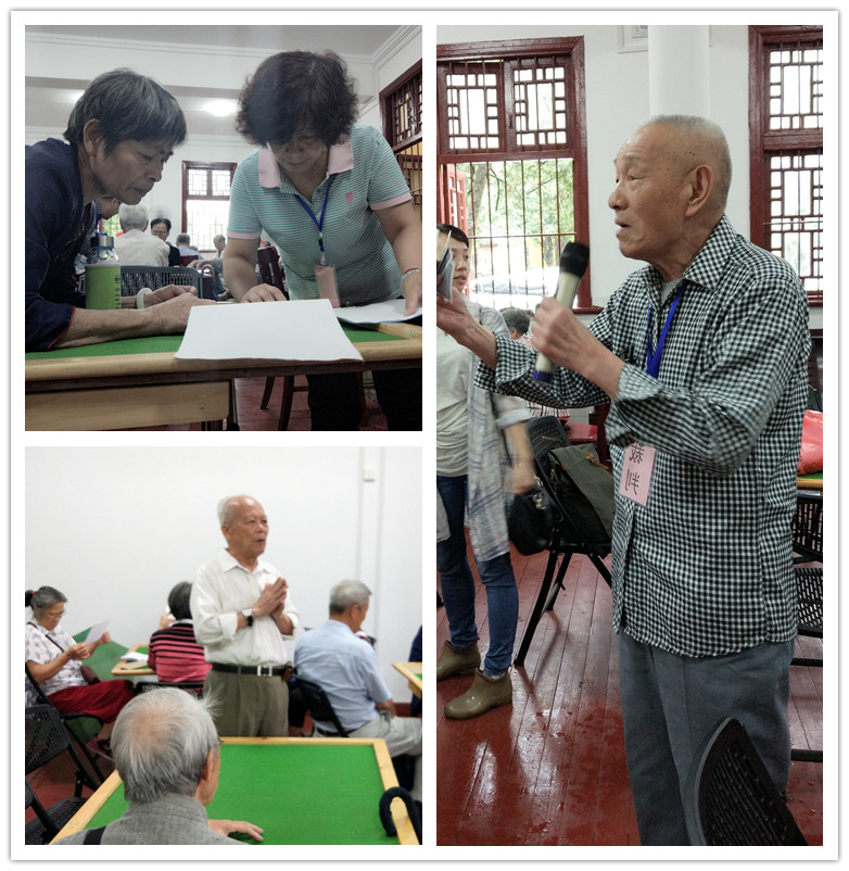 棋牌比赛现场_副本.jpg
