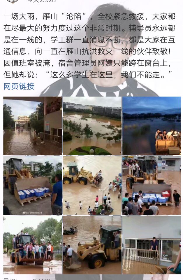 QQ图片20170702232950.jpg