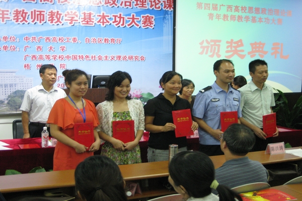 凌小萍老师荣获一等奖（左三）