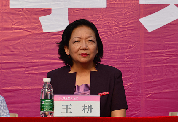 校党委书记王枬出席开学典礼